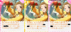 toriaezuuo2_123.jpg