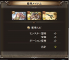 toriaezuuo2_125.JPG