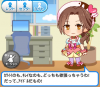 toriaezuuo2_1270.png