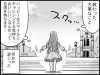toriaezuuo2_1300.jpg