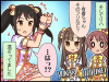toriaezuuo2_1301.jpg