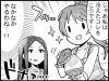 toriaezuuo2_1303.jpg