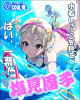 toriaezuuo2_1341.jpg