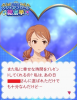 toriaezuuo2_1391.jpg