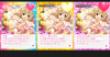 toriaezuuo2_1416.jpg