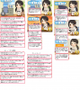 toriaezuuo2_1417.jpg