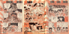 toriaezuuo2_1424.jpg