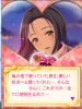toriaezuuo2_1485.png
