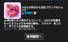 toriaezuuo2_1490.jpg