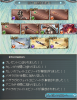 toriaezuuo2_152.png