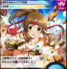 toriaezuuo2_1546.png