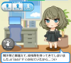 toriaezuuo2_172.JPG