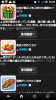 toriaezuuo2_23.jpg