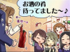 toriaezuuo2_237.JPG