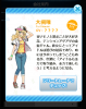 toriaezuuo2_239.png
