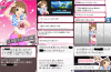 toriaezuuo2_242.jpg