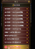 toriaezuuo2_247.png