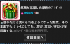 toriaezuuo2_25.jpg