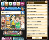 toriaezuuo2_258.jpg
