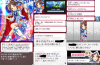toriaezuuo2_368.jpg