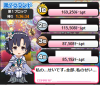 toriaezuuo2_436.png