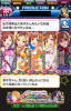 toriaezuuo2_447.jpg