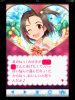 toriaezuuo2_530.jpg