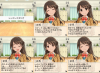 toriaezuuo2_555.jpg