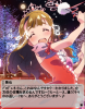 toriaezuuo2_56.png