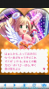 toriaezuuo2_576.jpg