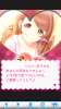 toriaezuuo2_586.png
