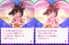 toriaezuuo2_589.jpg