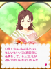 toriaezuuo2_598.jpg