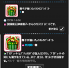 toriaezuuo2_61.jpg