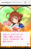 toriaezuuo2_621.png