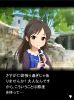 toriaezuuo2_694.png