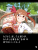 toriaezuuo2_709.jpg