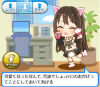 toriaezuuo2_71.png