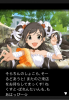 toriaezuuo2_717.jpg