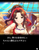 toriaezuuo2_779.jpg