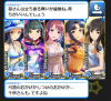 toriaezuuo2_86.jpg