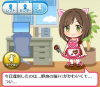 toriaezuuo2_931.JPG