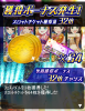 toriaezuuo2_936.jpg