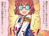 toriaezuuo2_96.jpg