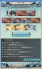 toriaezuuo2_975.png