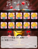 toriaezuuo2_998.jpg