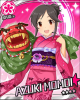 azuki88.jpg