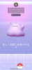 9AE22155-A831-4CE7-86A2-D29705D0F4E6.png