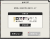 スクリーンショット 2024-06-30 005148.png