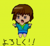 hito .png